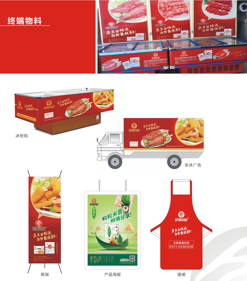 產(chǎn)品手冊(cè)-調(diào)整(大16開)-16_副本.jpg